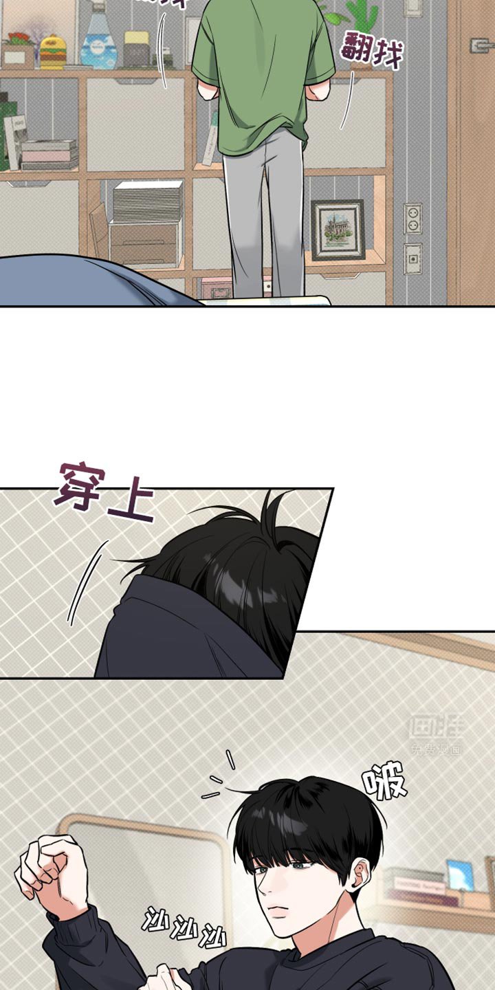 第18章：无法集中