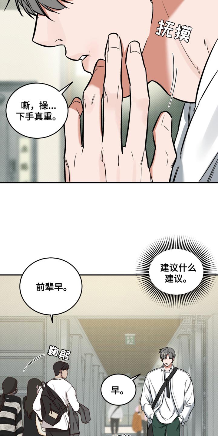 第18章：无法集中