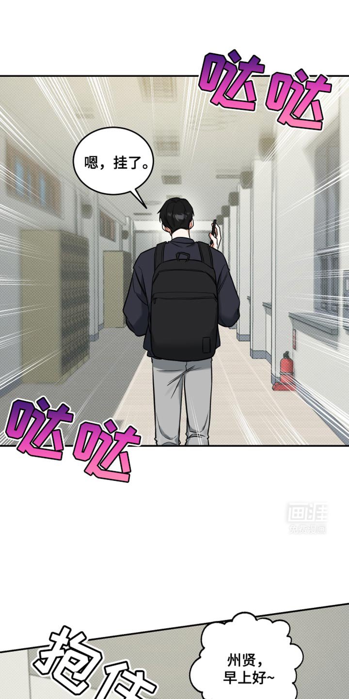 第18章：无法集中