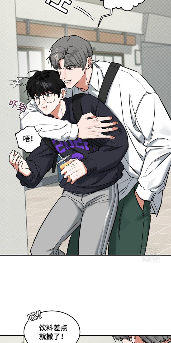 第18章：无法集中