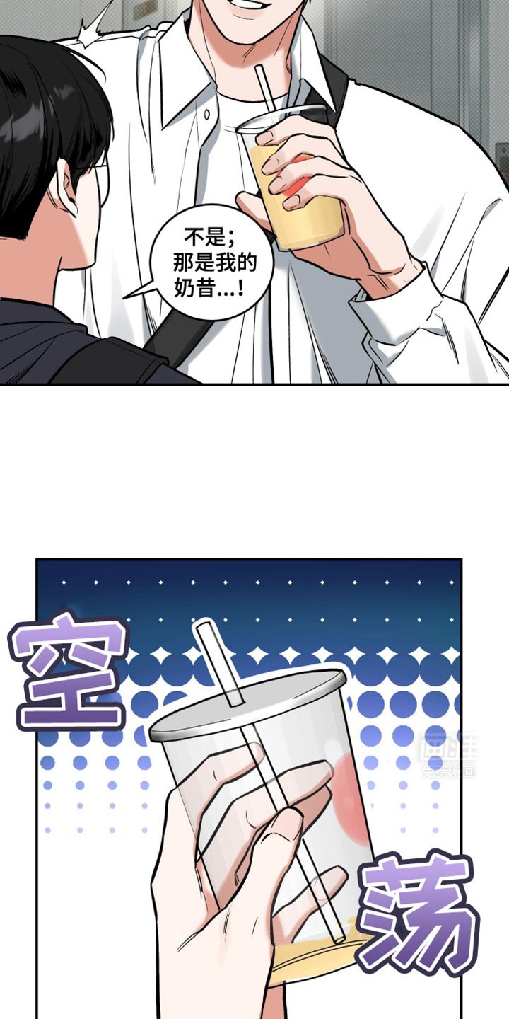 第18章：无法集中