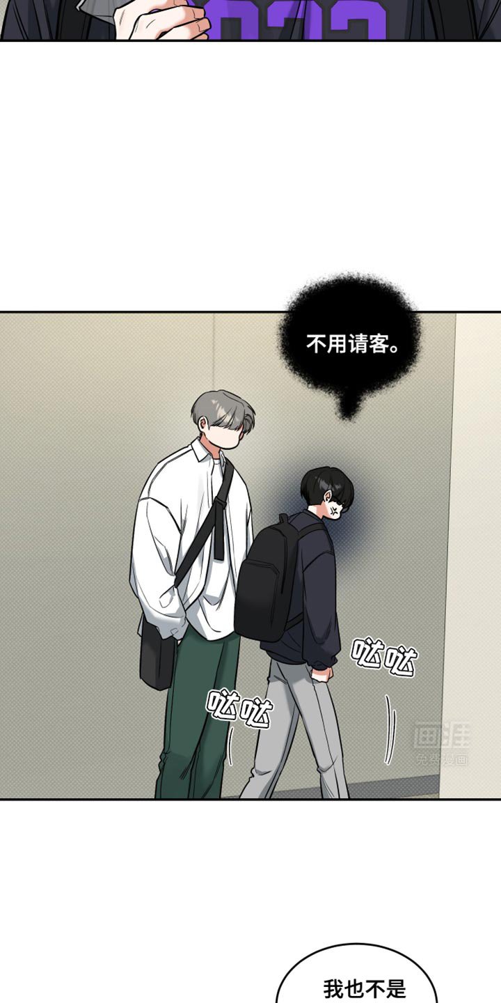 第18章：无法集中