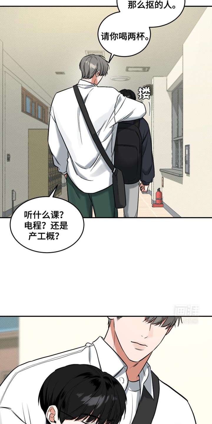 第18章：无法集中