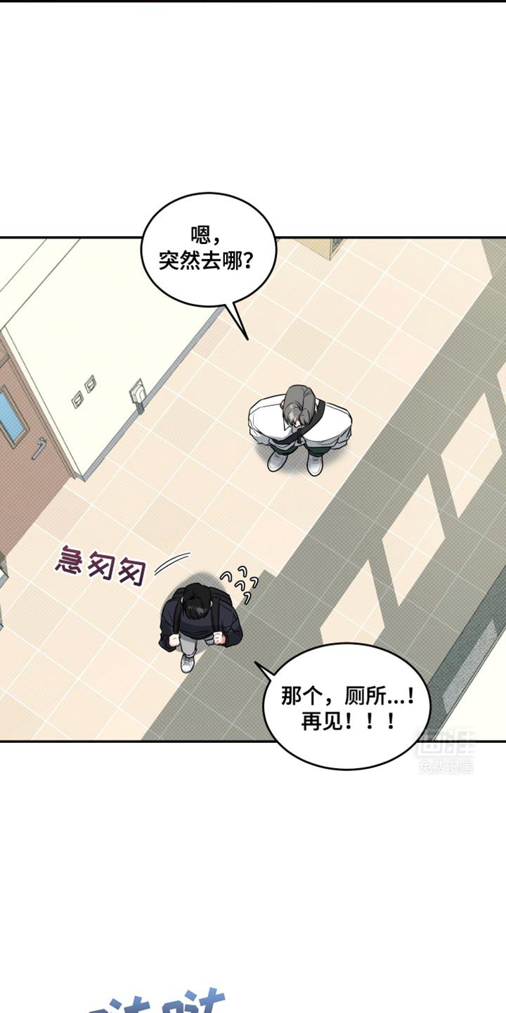 第18章：无法集中
