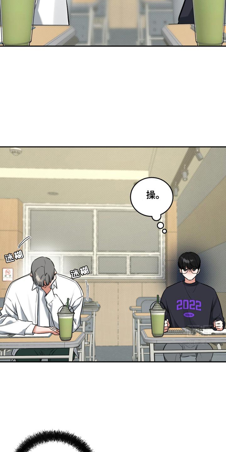 第18章：无法集中