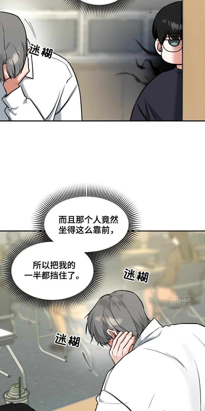 第18章：无法集中