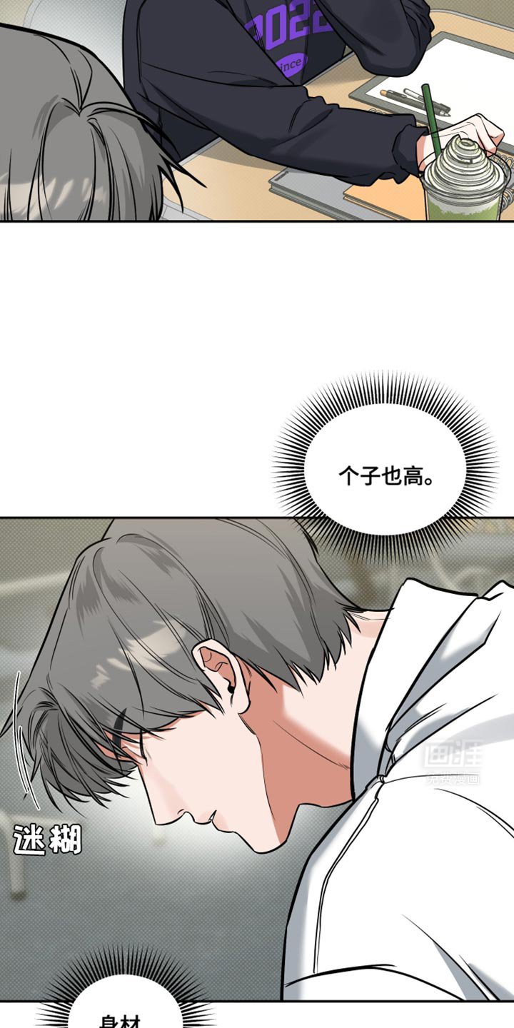 第19章：我会看着办