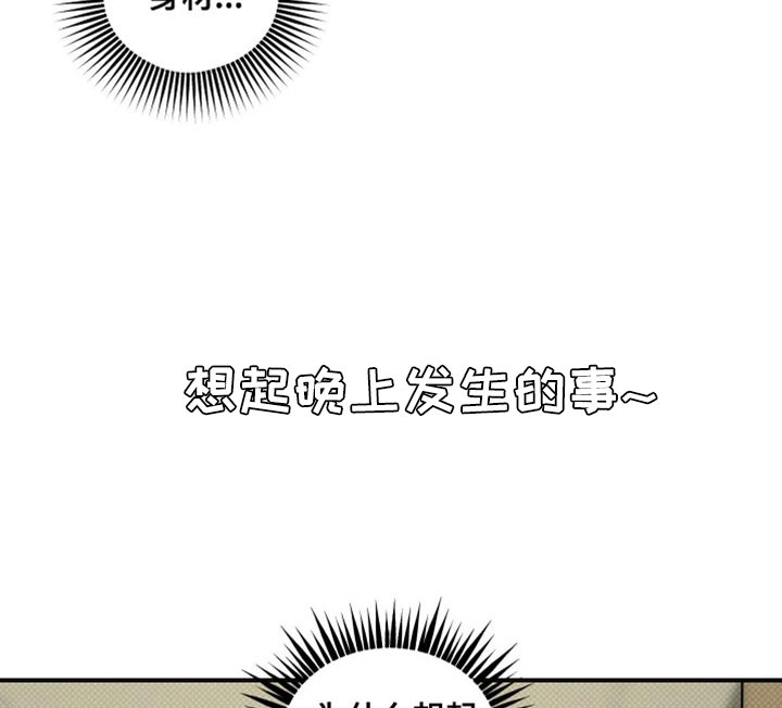 第19章：我会看着办