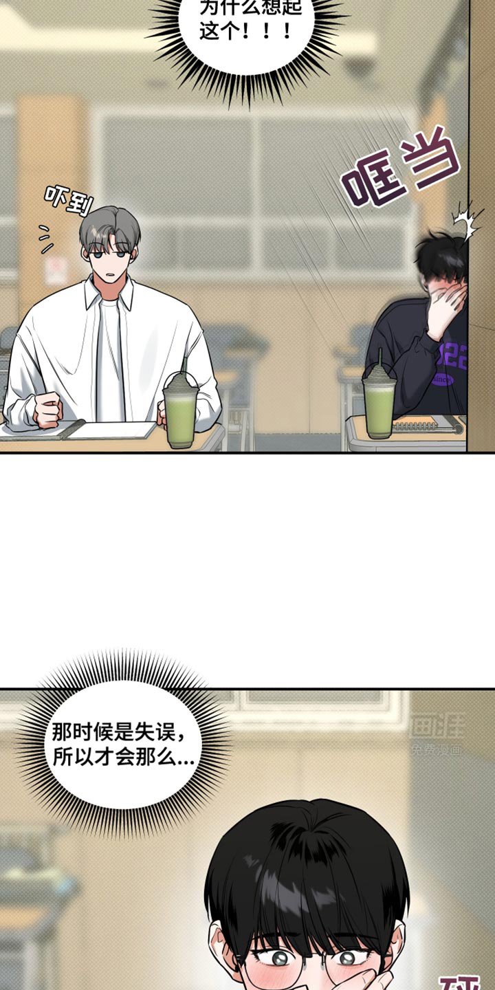 第19章：我会看着办