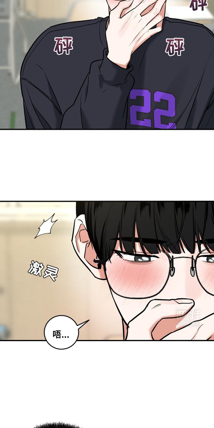 第19章：我会看着办