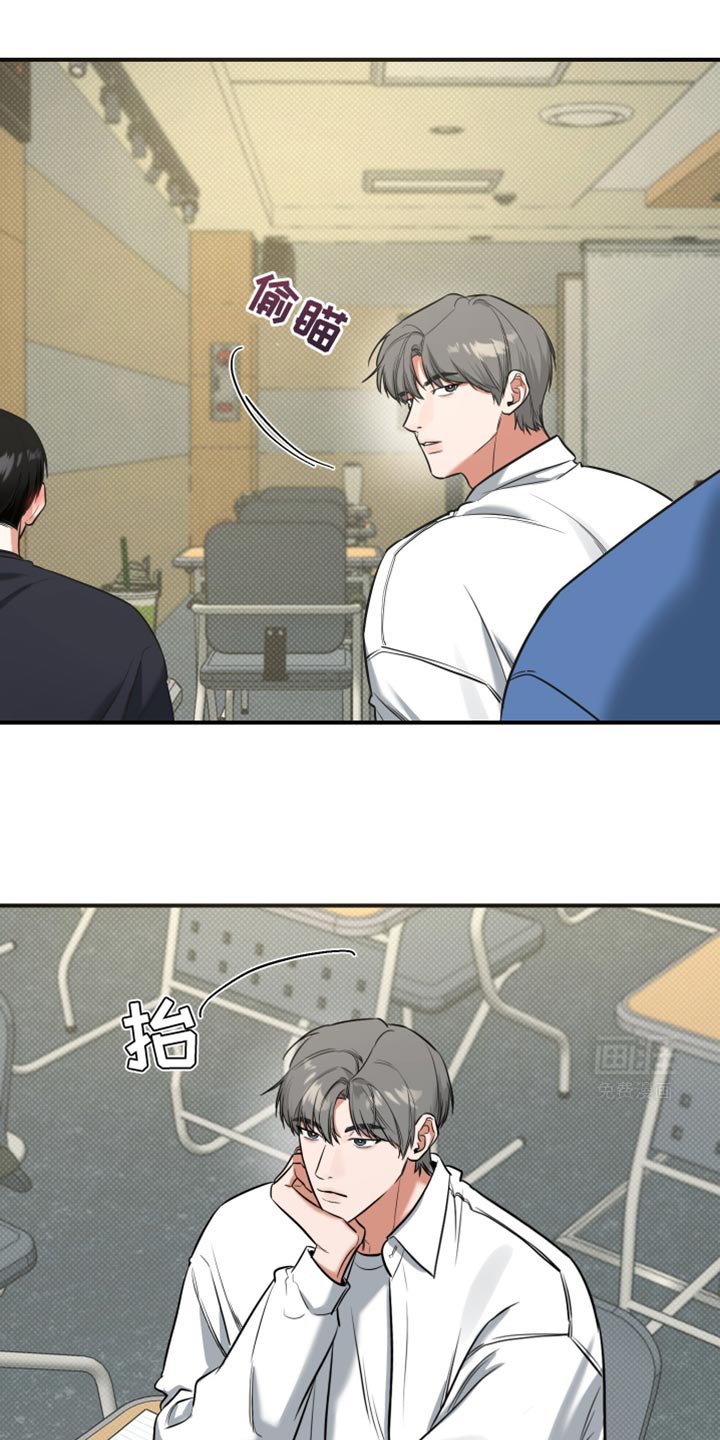 第19章：我会看着办