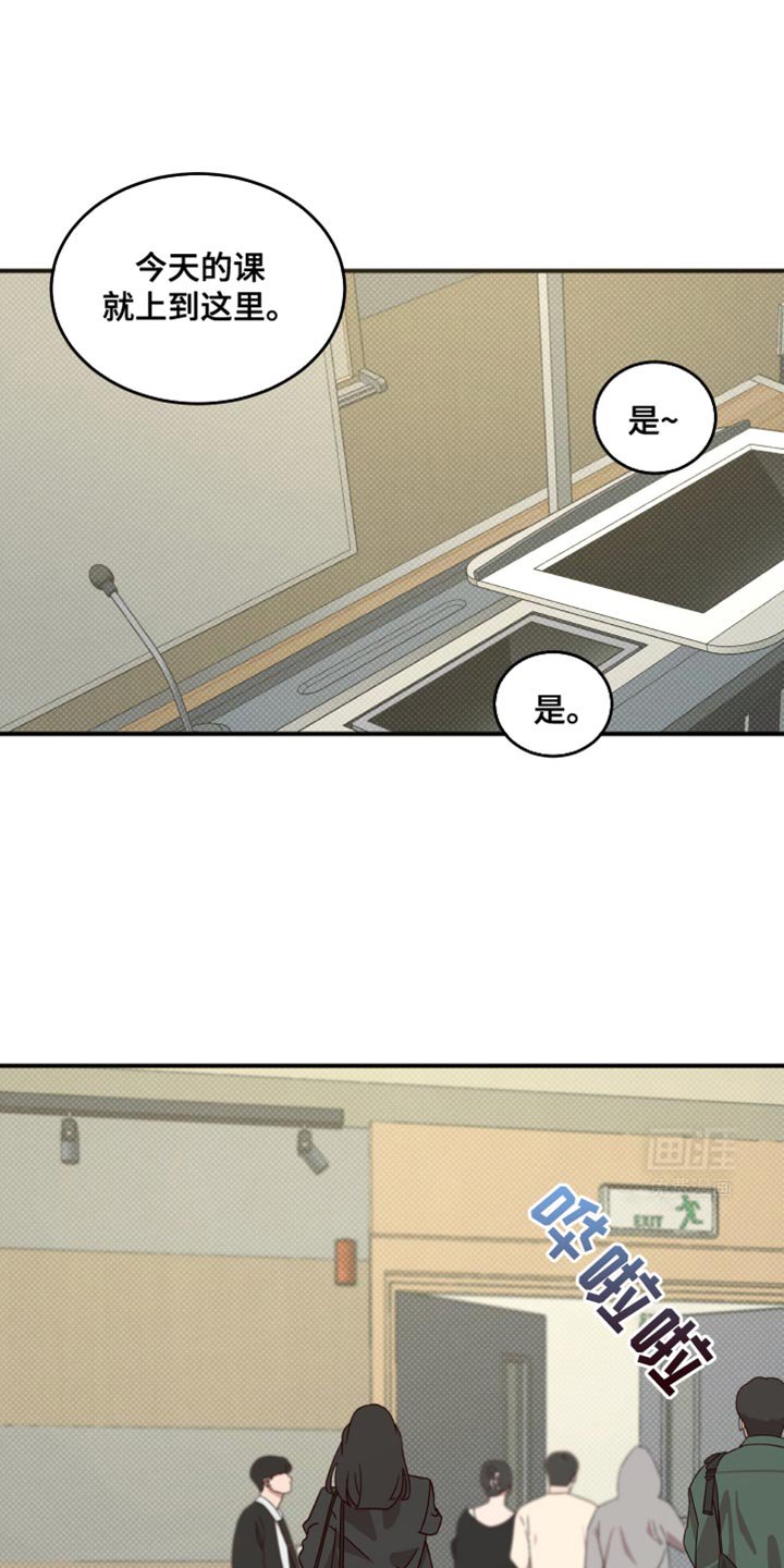 第19章：我会看着办