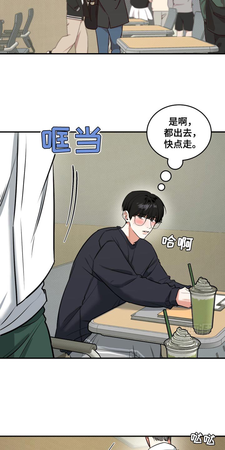 第19章：我会看着办