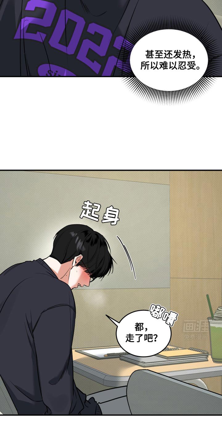 第19章：我会看着办