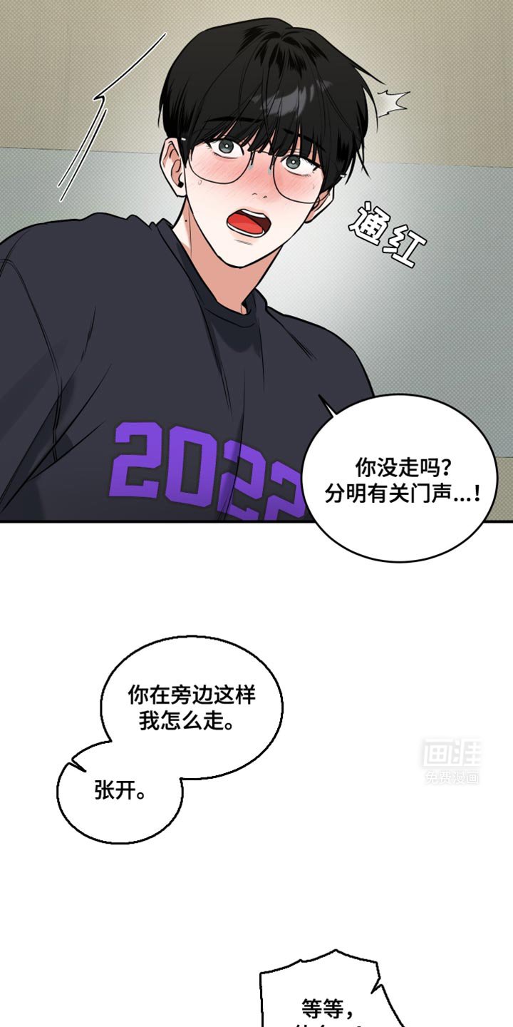 第19章：我会看着办