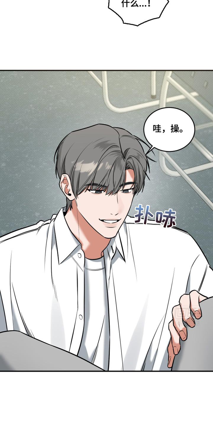 第19章：我会看着办
