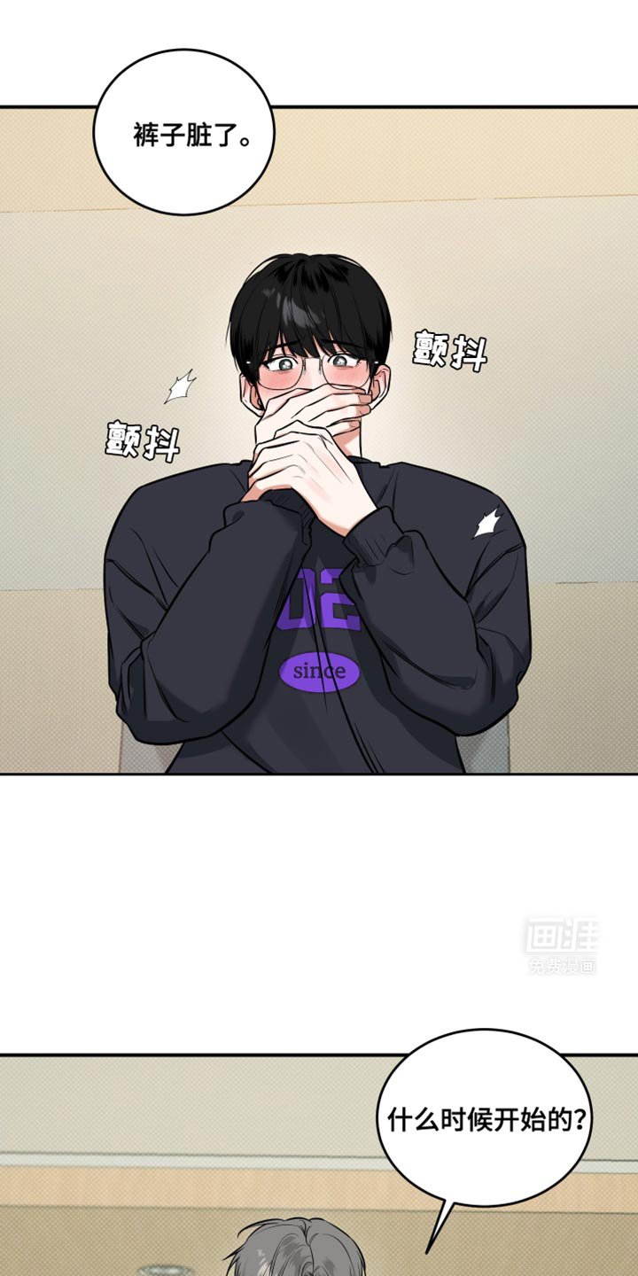 第19章：我会看着办