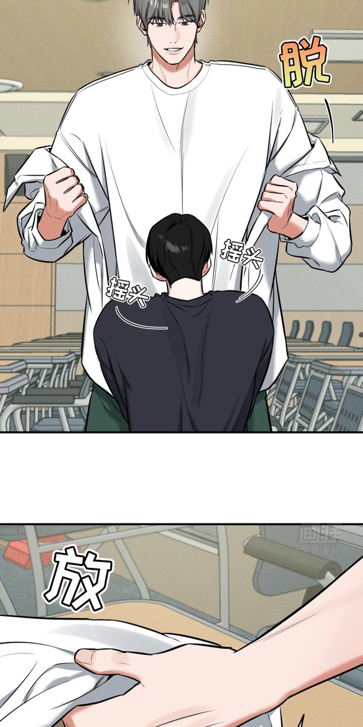 第19章：我会看着办