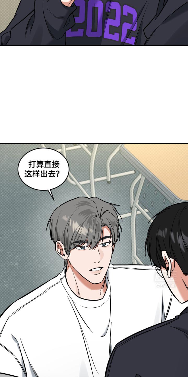第19章：我会看着办