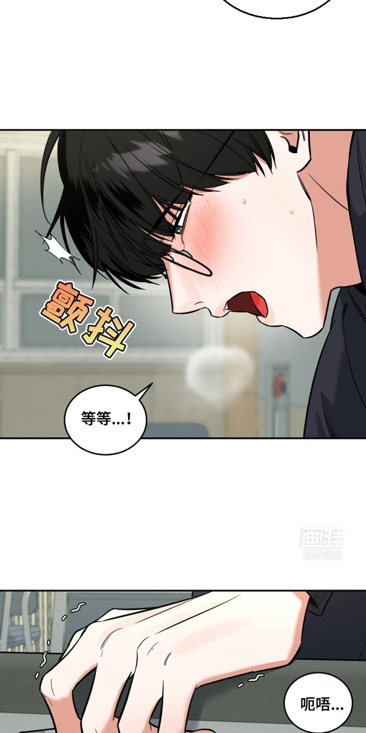 第19章：我会看着办