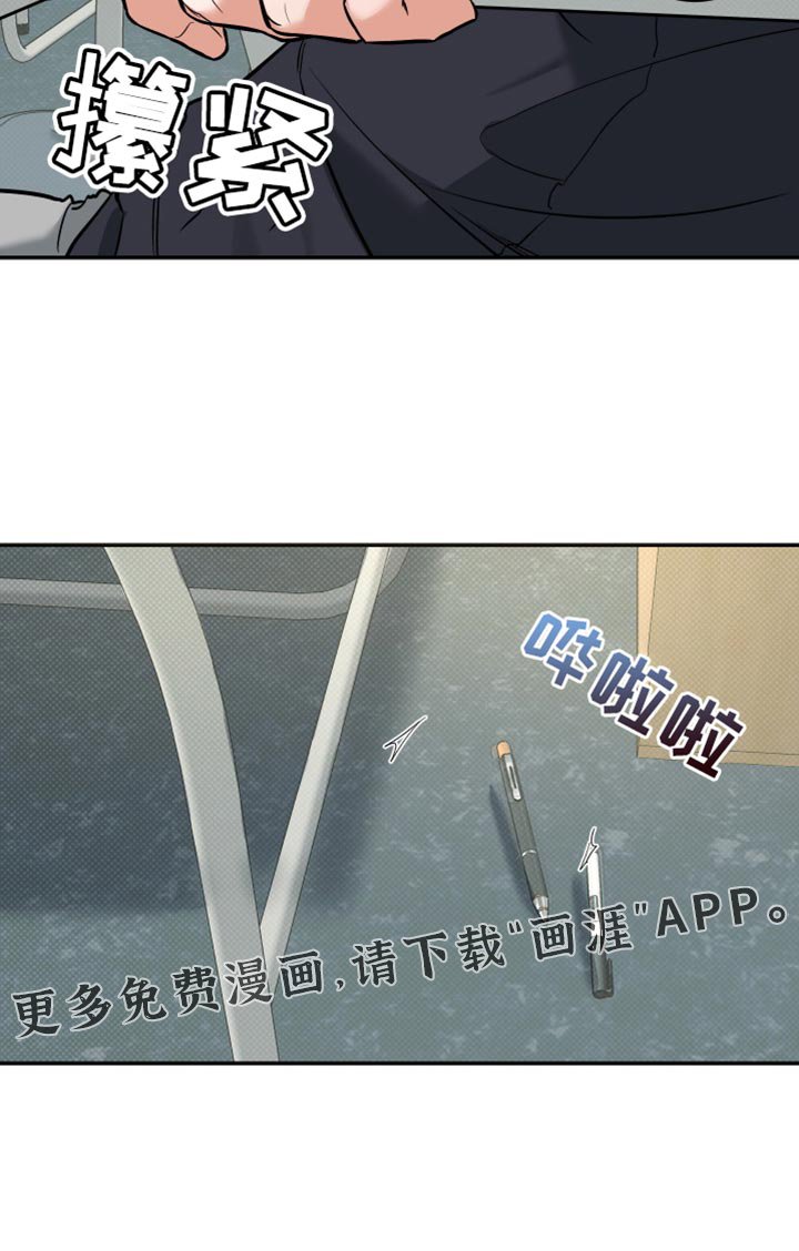 第19章：我会看着办
