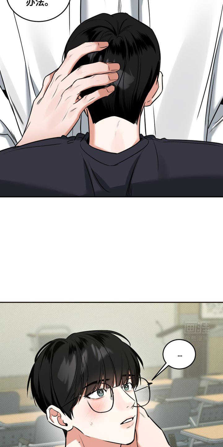 第20章：我教你