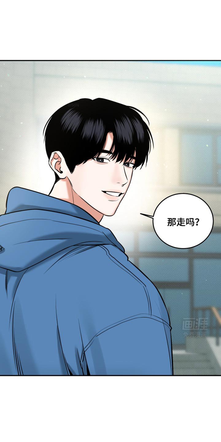 第20章：我教你