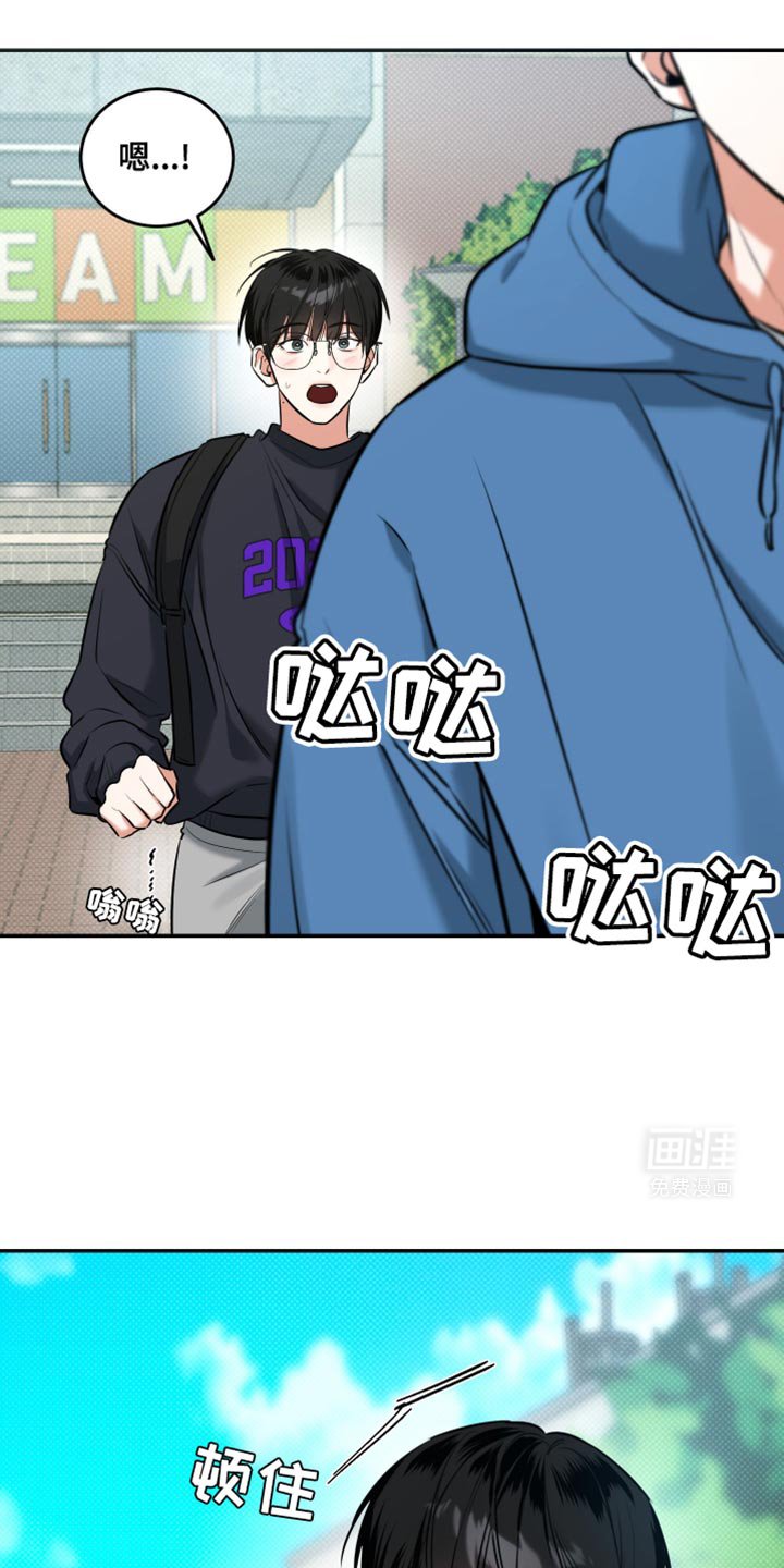 第20章：我教你