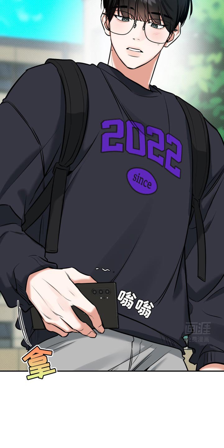 第20章：我教你