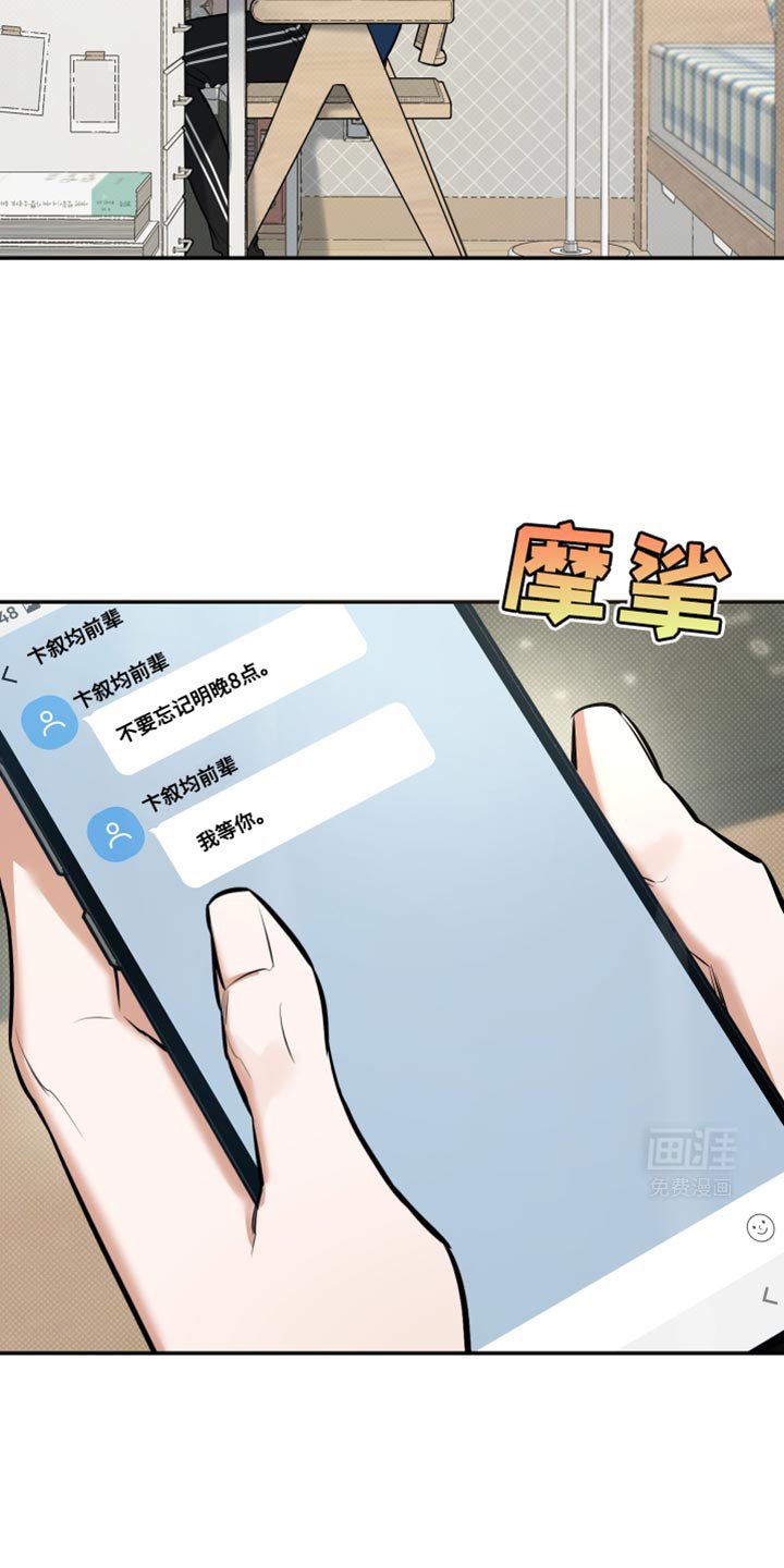 第21章：是我误会了