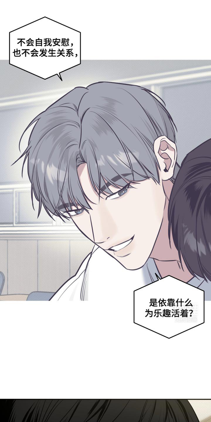 第21章：是我误会了