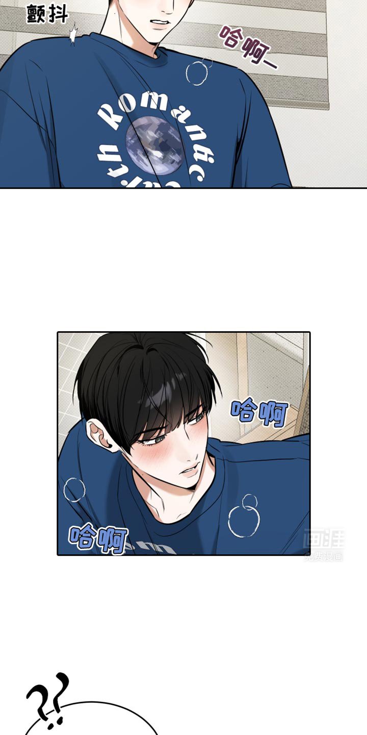 第21章：是我误会了
