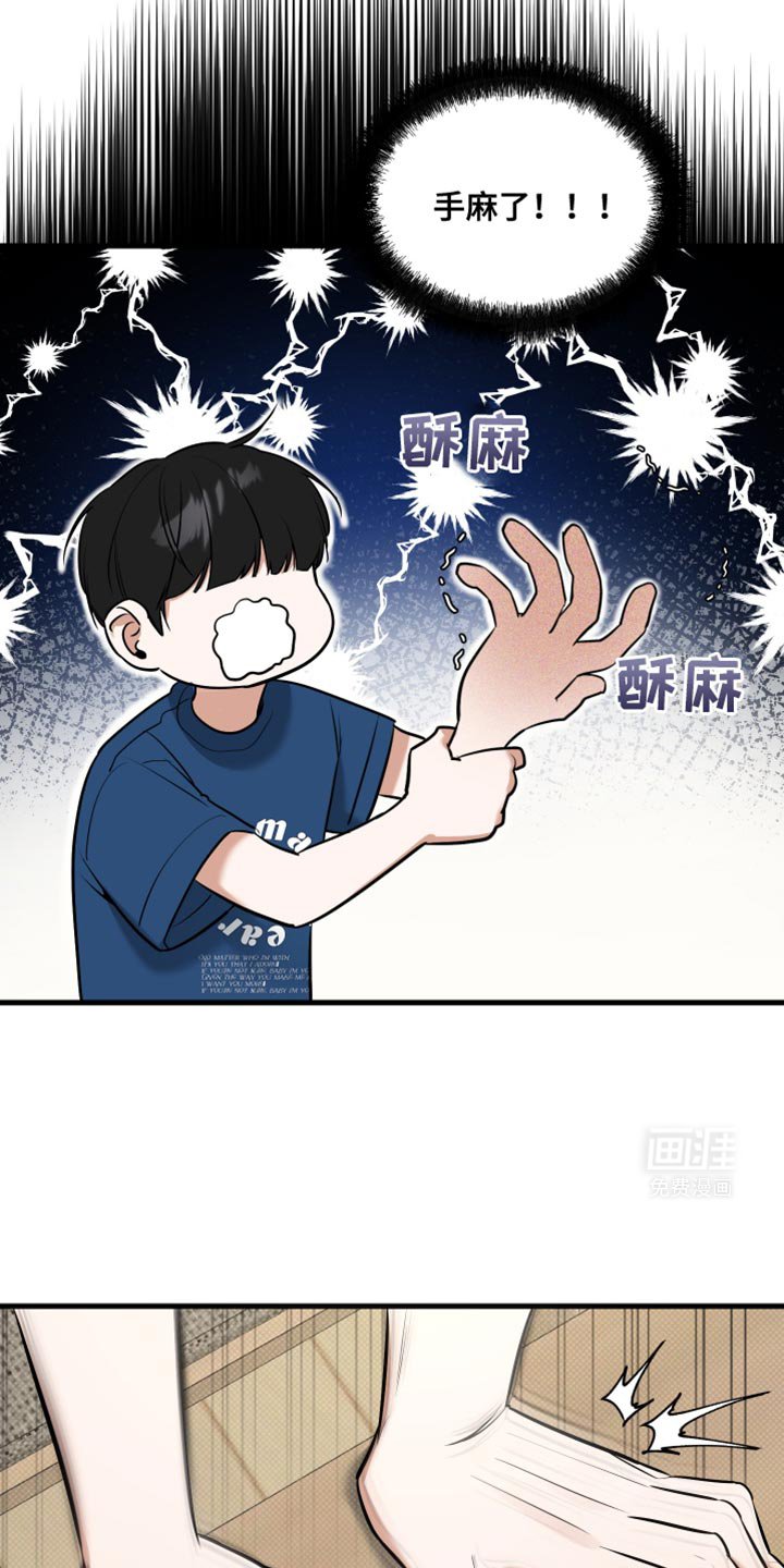 第21章：是我误会了