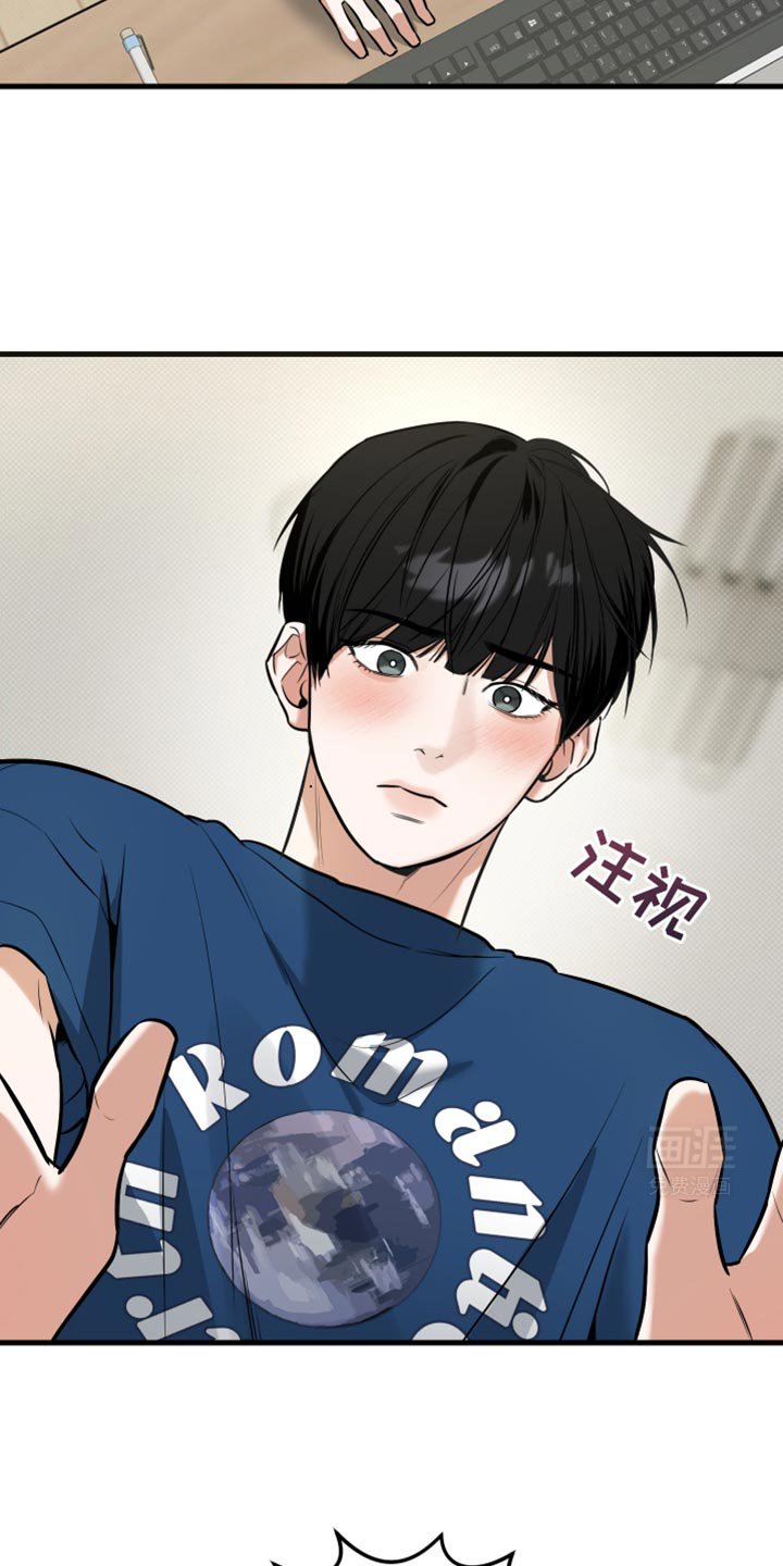 第21章：是我误会了