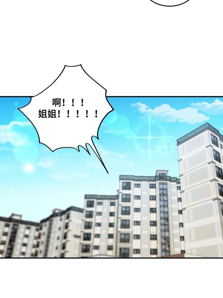 第21章：是我误会了