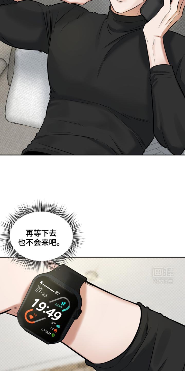 第21章：是我误会了