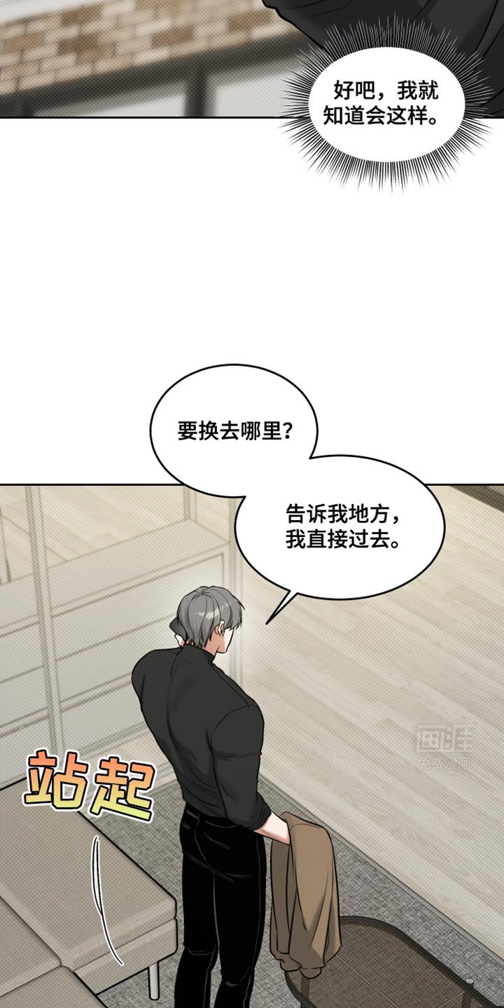 第21章：是我误会了