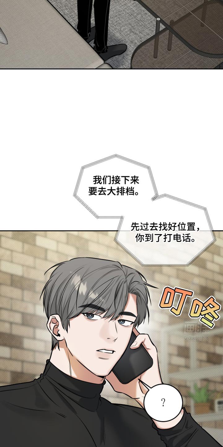 第21章：是我误会了