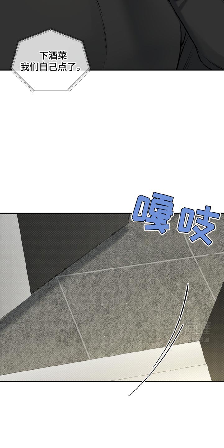 第21章：是我误会了