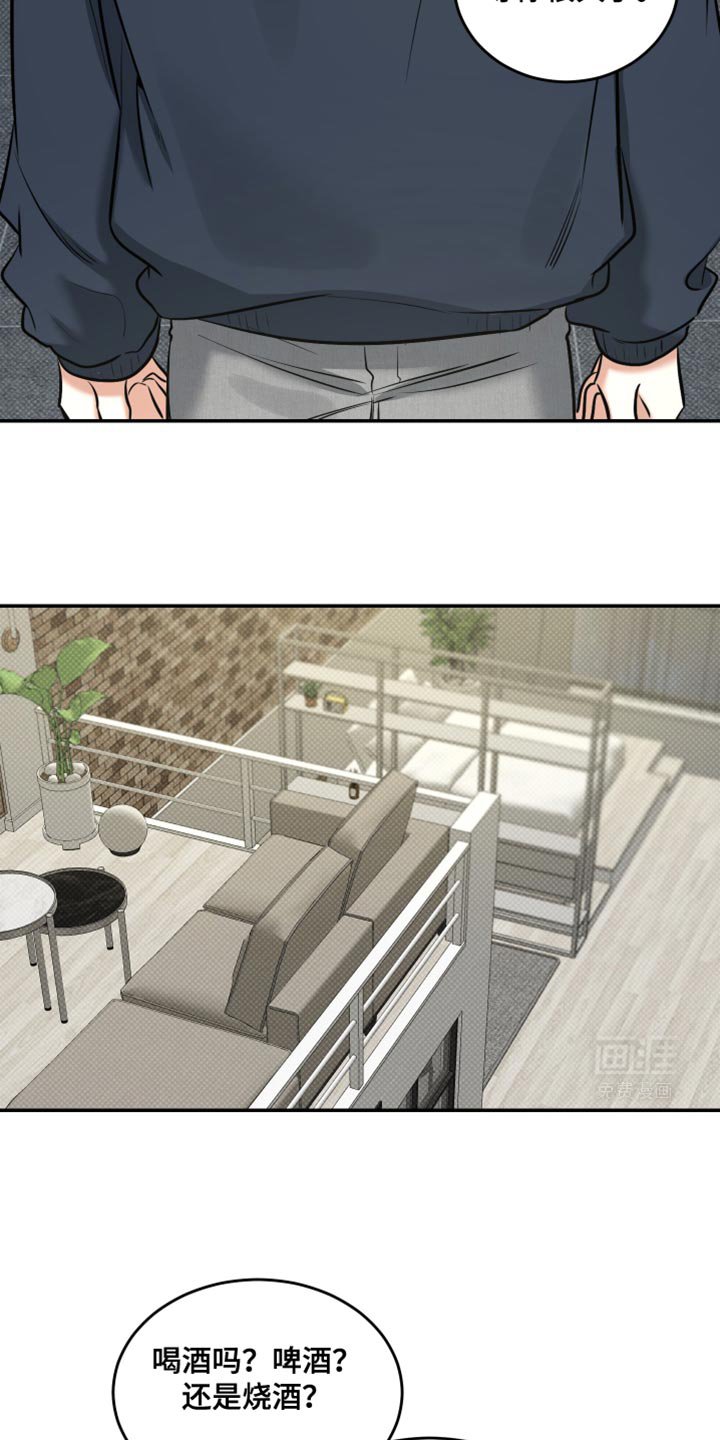 第21章：是我误会了