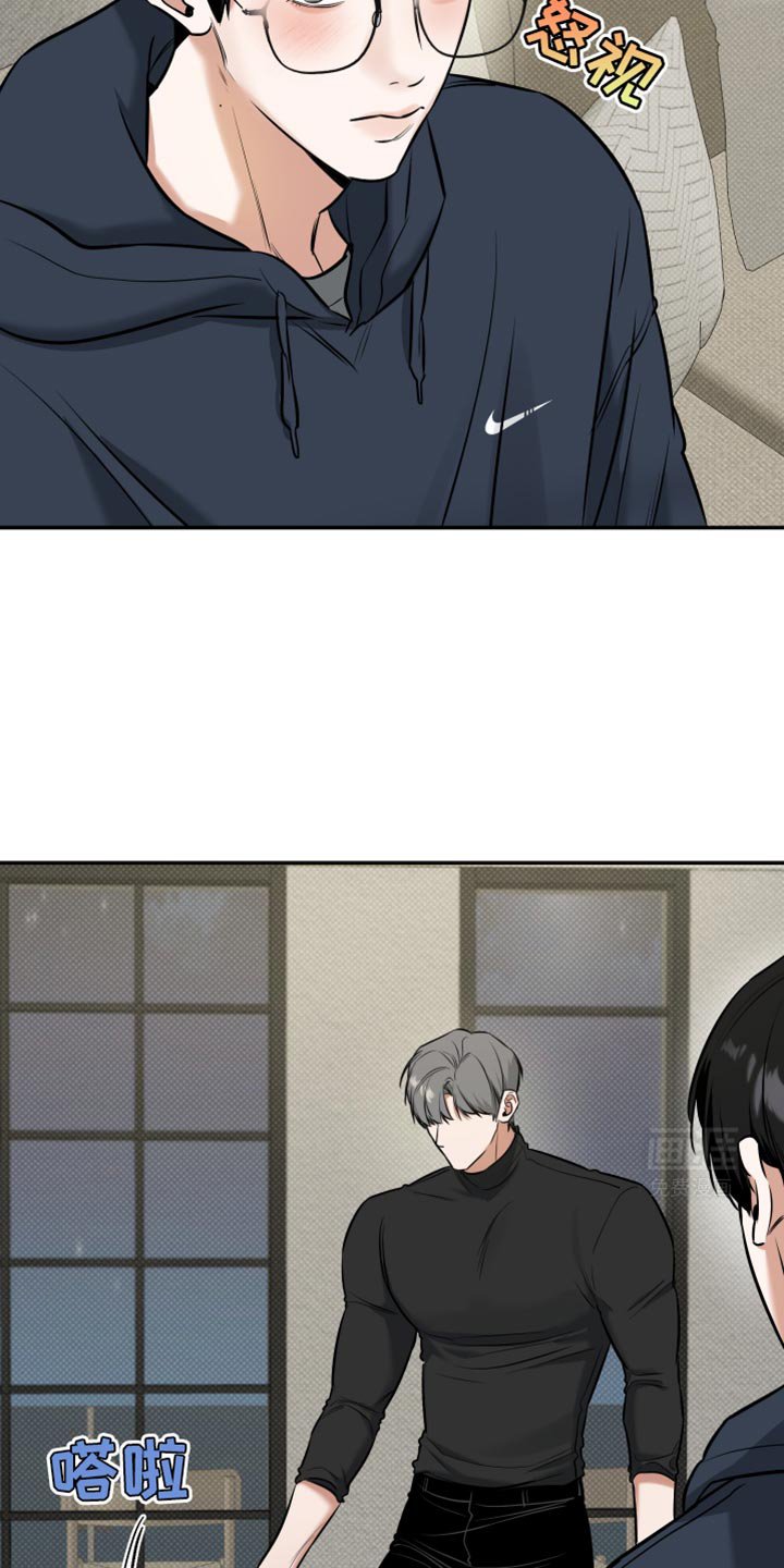 第21章：是我误会了