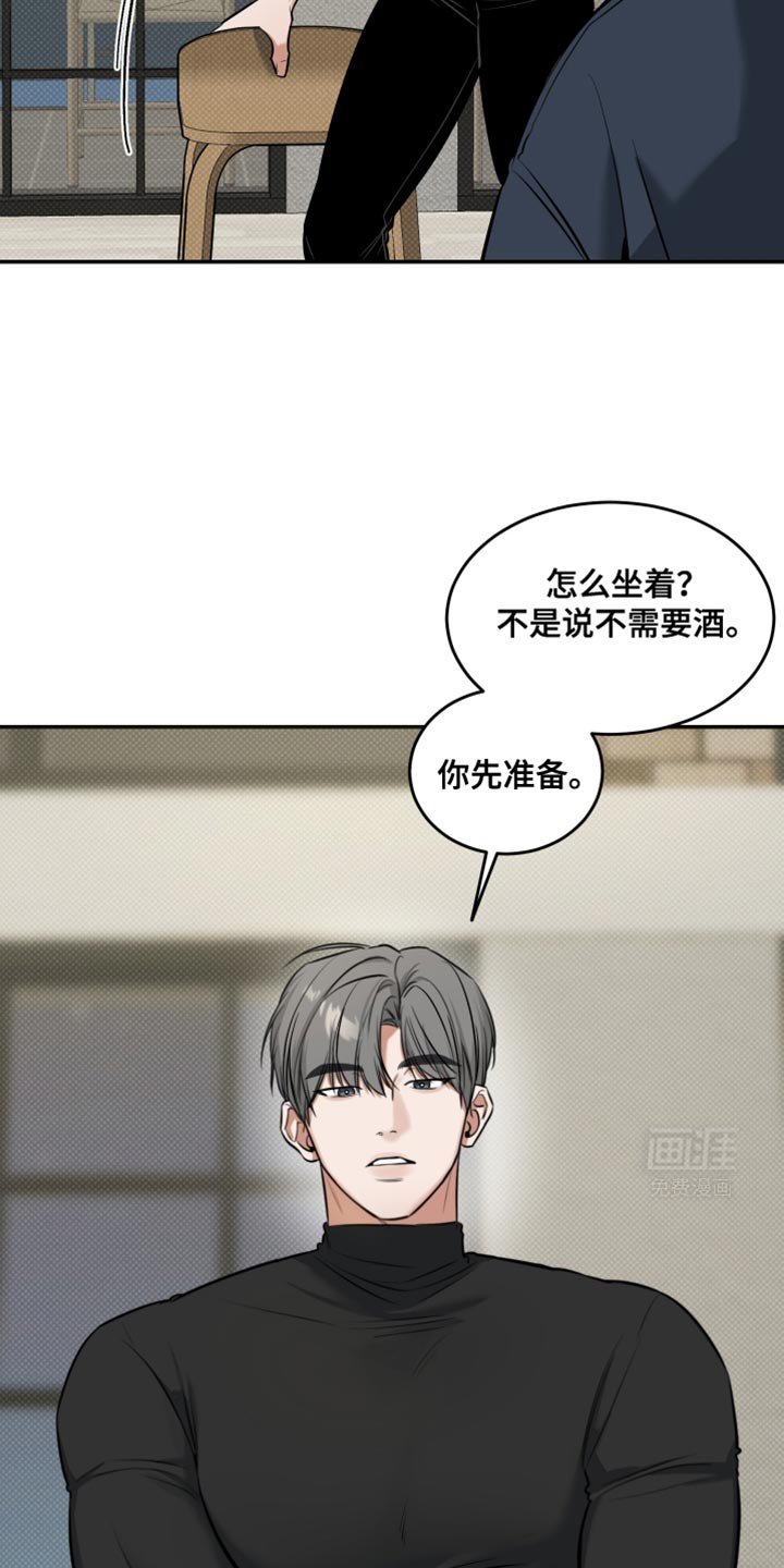 第21章：是我误会了