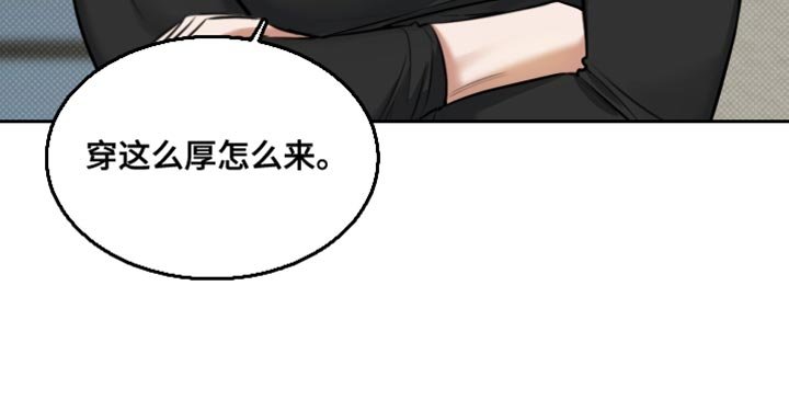 第21章：是我误会了