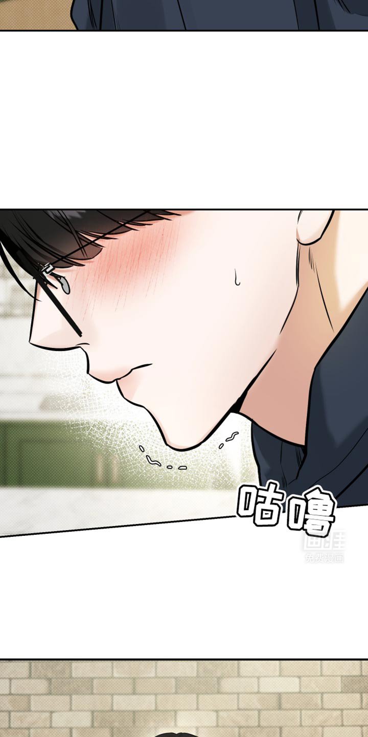 第21章：是我误会了