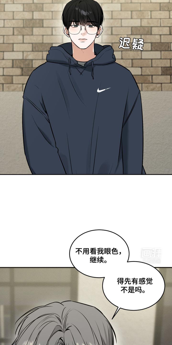 第21章：是我误会了