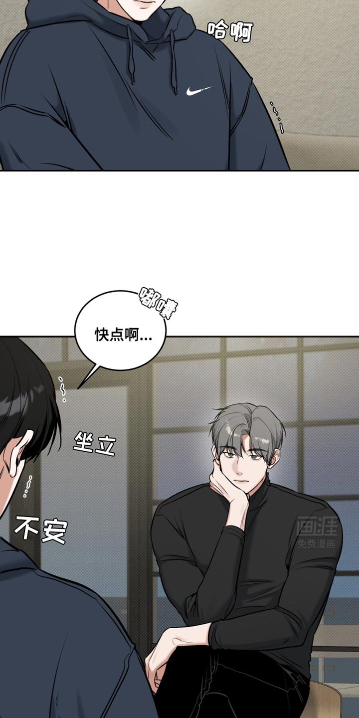 第21章：是我误会了