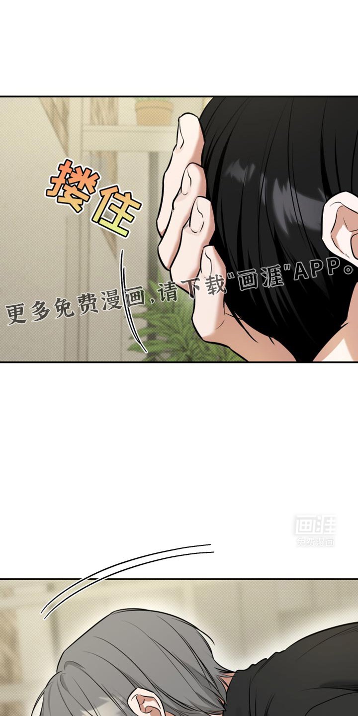 第21章：是我误会了