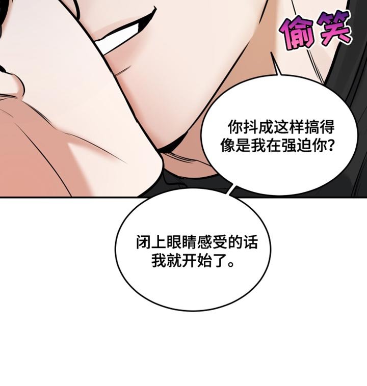 第21章：是我误会了