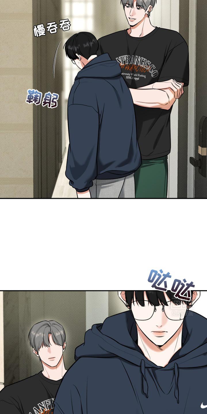 第22章：其他人都是这样的吗？