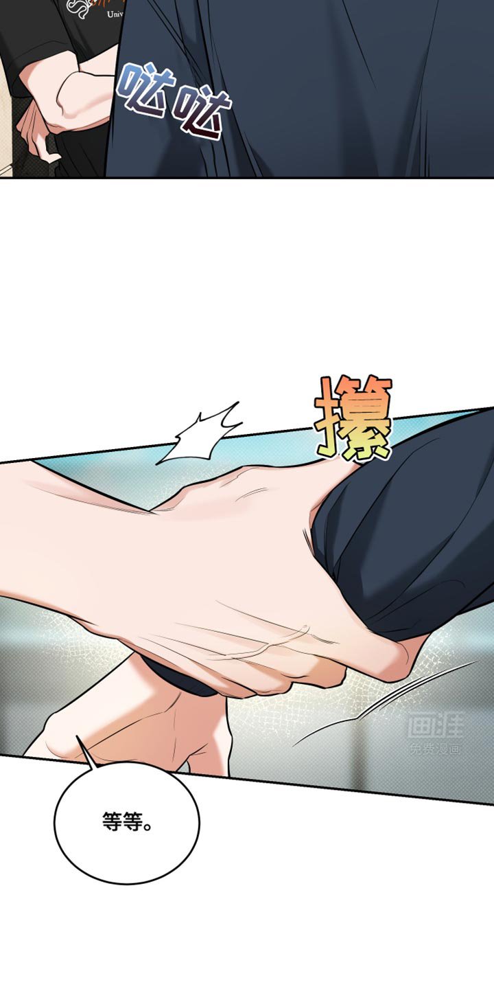 第22章：其他人都是这样的吗？